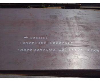 供应Q355GNH、09cupcrnia耐候钢板